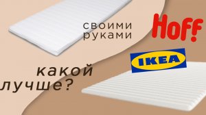 ТОППЕР СВОИМИ РУКАМИ