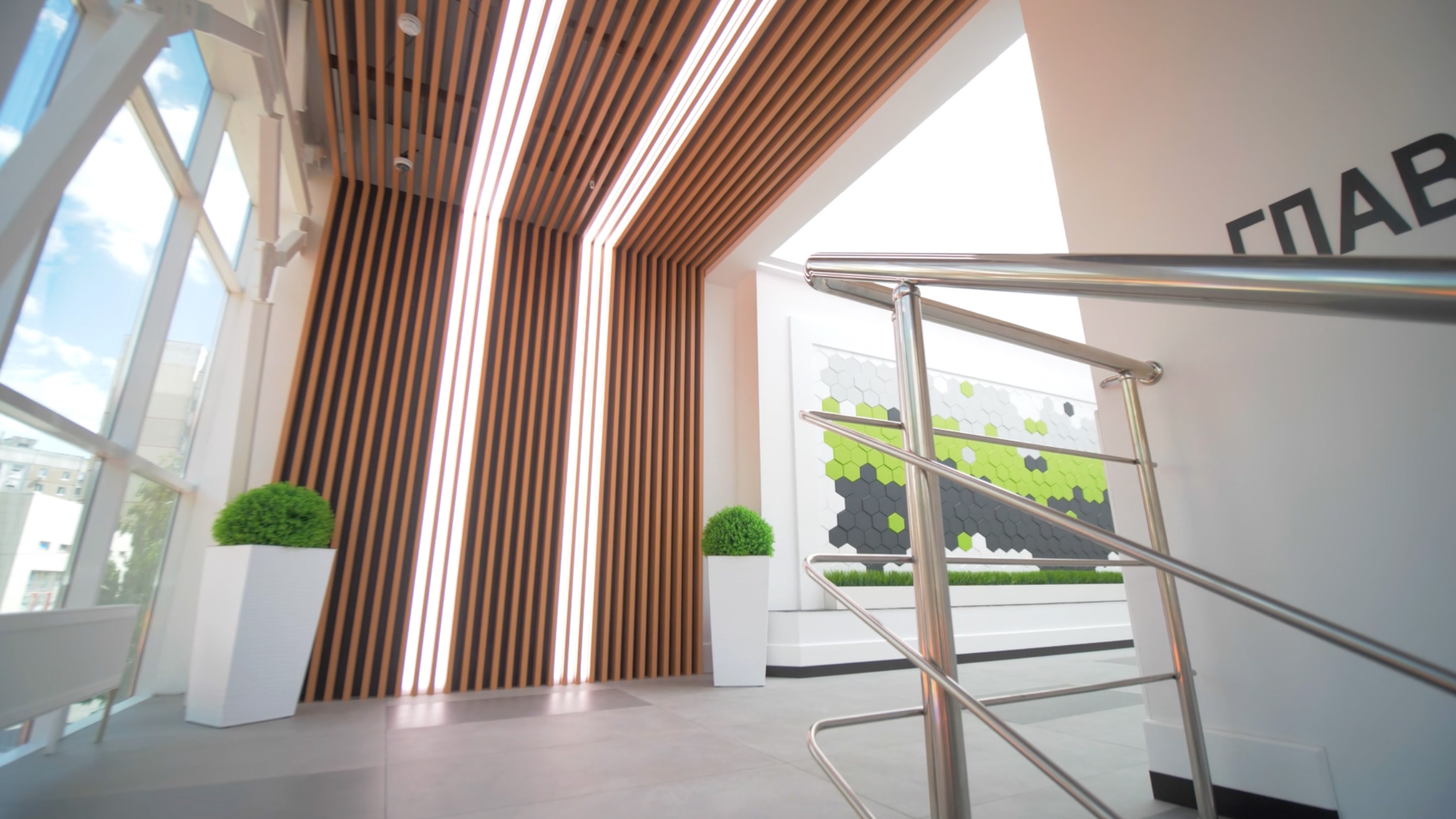 Солнечный бизнес парк 8