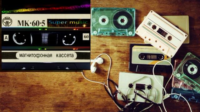 Диско музыка 80 тых 8 смотреть онлайн