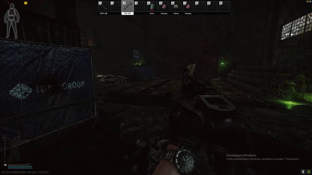 Жесткое предательство в escape from tarkov смотреть онлайн