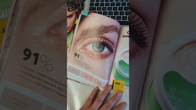 Каталог Avon 02/2020 скидки только представителям -40%! Супер предложение! Регистрирую! +7777034391 смотреть онлайн