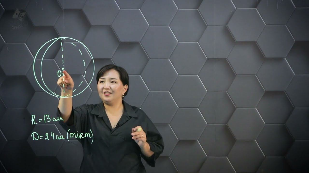 Сфера. Практикалық бөлім-8. смотреть онлайн