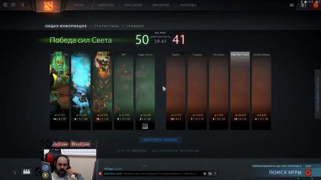 Есть ли жизнь на 3,5 К MMR и после 40 лет? смотреть онлайн