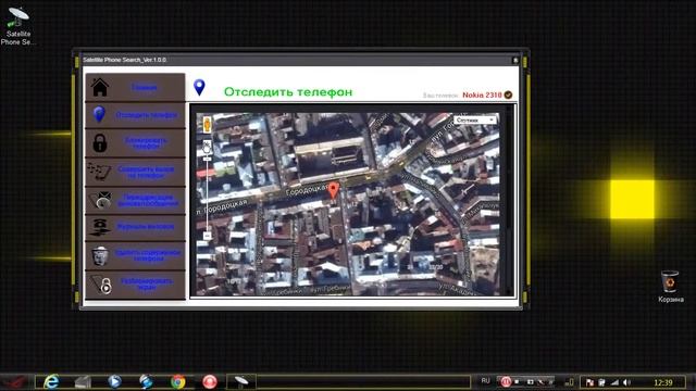 Украли телефон или планшет? ВЫХОД ЕСТЬ смотреть онлайн