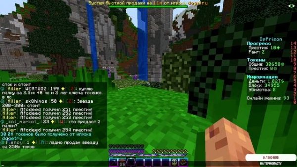 стримчик на Diamond World | Minecraft