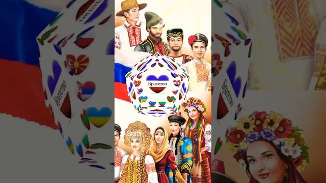 С днем народного единства// Поздравление с днем народного единства 2022 смотреть онлайн