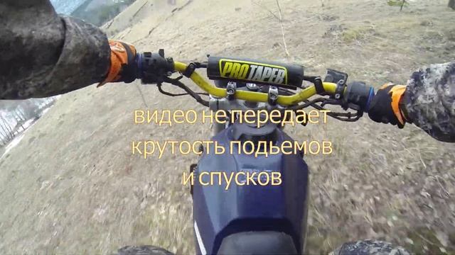 эндуро прогулка смотреть онлайн