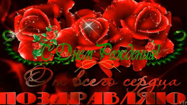 Поздравление милой женщине смотреть онлайн