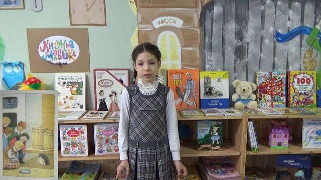 Зиновьева Софья Станиславовна, 9 лет, С. Чёрный 'Уговор' смотреть онлайн