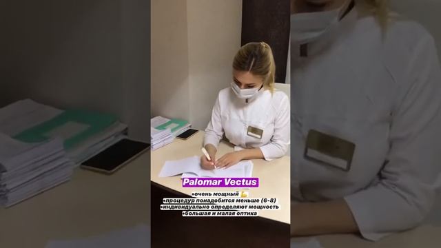 Лазерная эпиляция в "Фрау Марта" со скидкой до 82%! смотреть онлайн