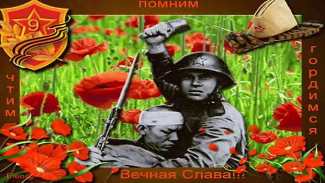 ДЕНЬ ПОБЕДЫ ! красивое поздравление... смотреть онлайн