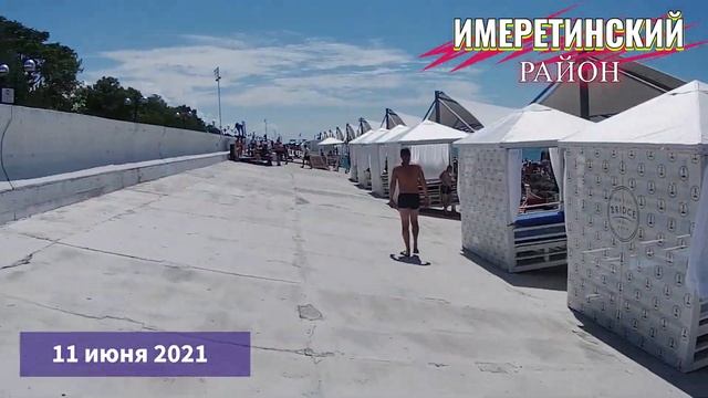 Лучший пляж Сочи, Имеретинская набережная. Начало сезона. Тёплое море. Жара. Людей всё больше. ОБЗО смотреть онлайн