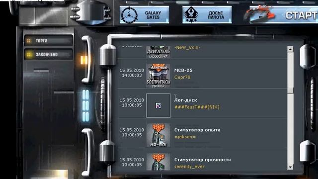 Не отображает картинку Лог дисков смотреть онлайн