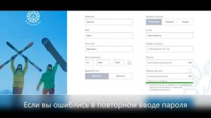 Инструкция по регистрации ребенка в личном кабинете для получения его персональной карты