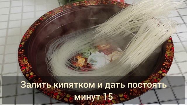 КОРЕЙСКИЙ САЛАТ ФУНЧОЗА (ПЕНТУЗА) с ГРИБАМИ и с МЯСОМ / по шаговой рецепт от А до Я.| Pentuza Salat смотреть онлайн