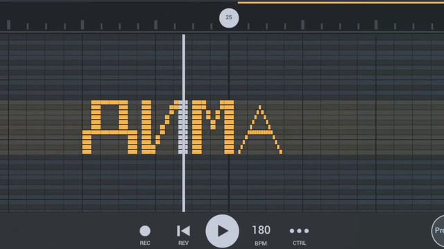 Как звучит Дима на пианино в FL studio смотреть онлайн