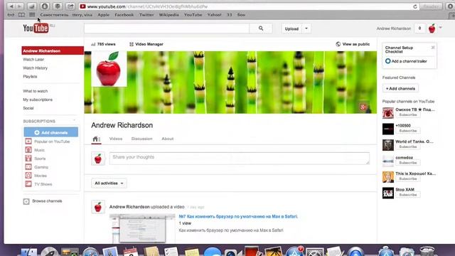 №8 Конфиденциальность или Как запретить сайта отслеживать меня на Mac смотреть онлайн