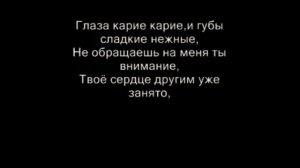 Эльбрус Джанмирзоев-глаза карие( царица)