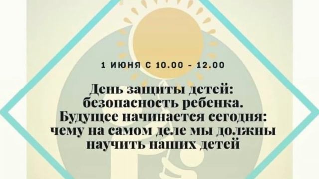 Видеоролик из фотографий - домашнее задание онлайн-марафона