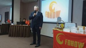 Презентация корпорации Фохоу