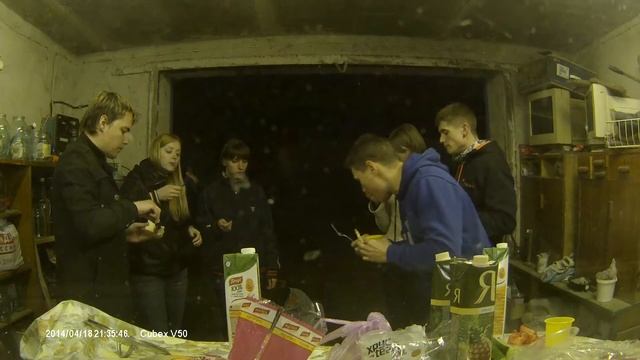 Гараж-пати смотреть онлайн