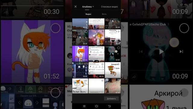 потом надо удалить черную штуку смотреть онлайн