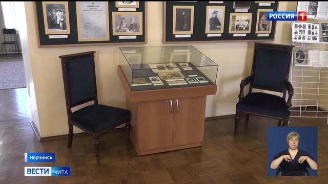 В Нерчинском краеведческом музее работает выставка, посвященная Марии Бутиной