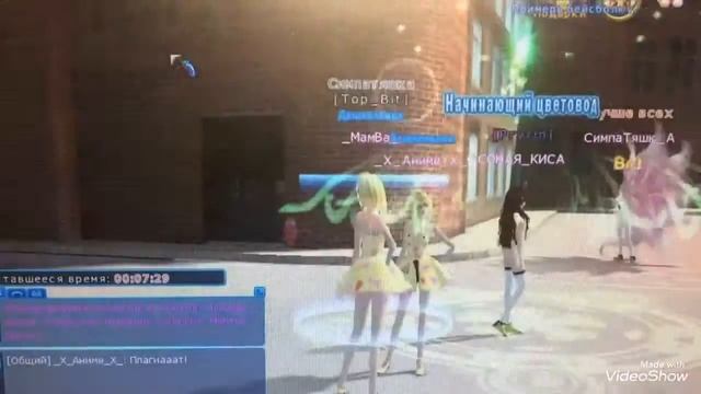 Пара па город танцев смотреть онлайн