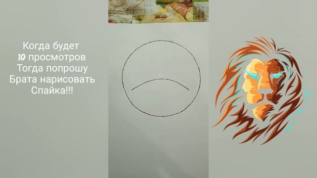 как нарисовать Леона!!! смотреть онлайн