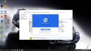 Как полностью удалить антивирус 360 Total Security