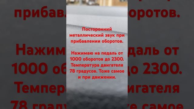 Металлический звук двигателя поло седан CFNA смотреть онлайн