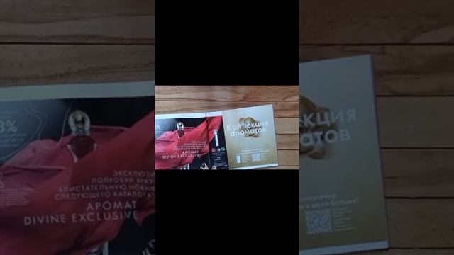 Обзор 14 каталога Орифлейм. Выгодные предложения, акции и новинки.