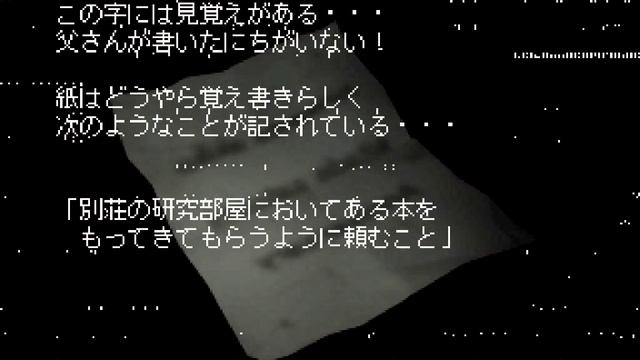 Enigma PS1 gameplay с русской озвучкой смотреть онлайн