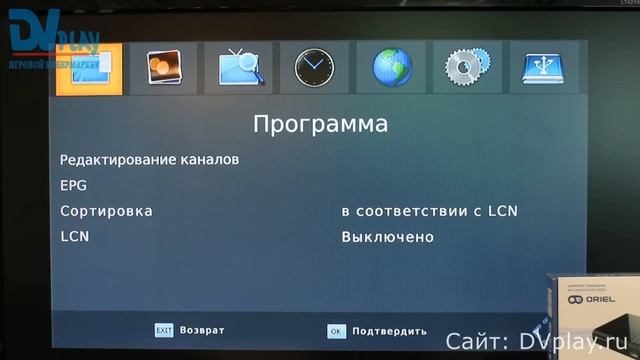 Oriel 202 - обзор DVB-T2 ресивера смотреть онлайн