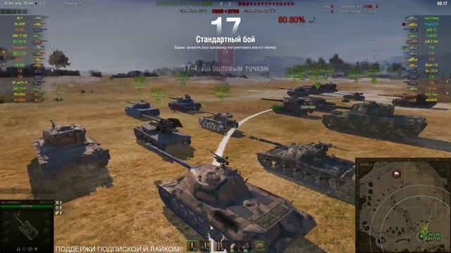 ЛУЧШИЙ ТТ9 | WZ-111 MODEL 1-4 | WOT смотреть онлайн