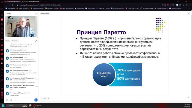 Лекция 7