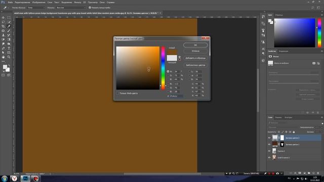 Как правильно изменить цвет футболки в фотошопе. Создаем мини сокап смотреть онлайн