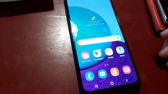 купила бюджетный SAMSUNG A02 смотреть онлайн