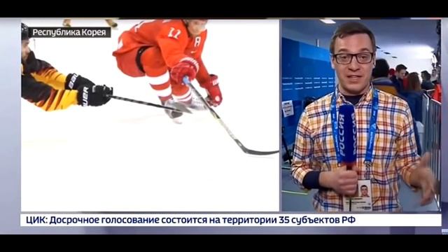 Россия-Германия. Победители. Олимпиада 2018. Хоккей смотреть онлайн
