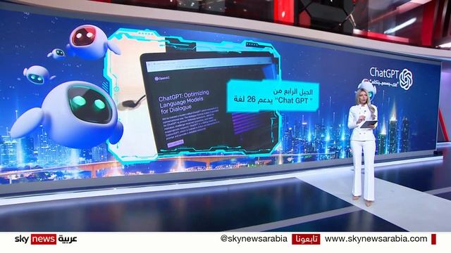 تحديث جديد لـ"ChatGPT": يرى ويسمع ويتكلم смотреть онлайн
