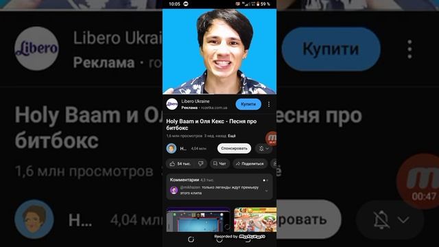песня про бит бокс смотреть онлайн