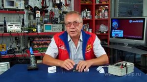 Как устроен датчик движения присутствия и как он работает