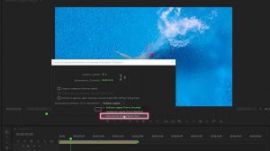 Скорость в Premiere Pro. Как изменить? 3 Способа.