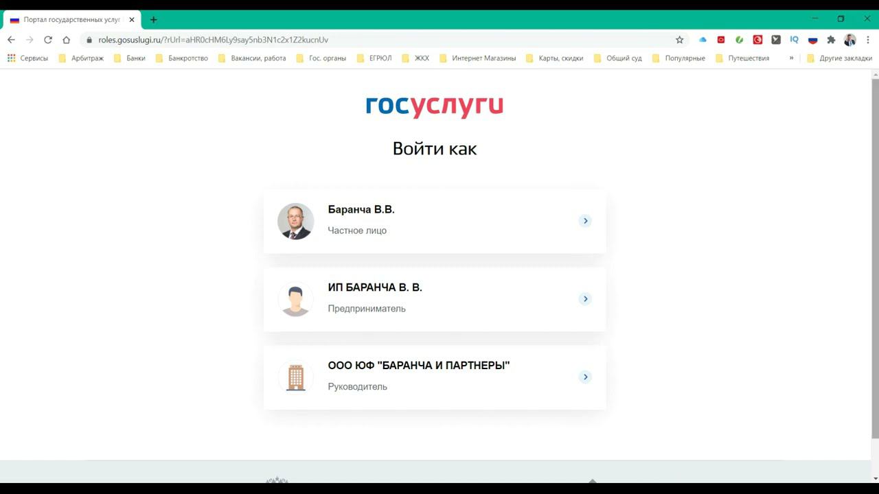 Налоговая Школа Вадима Баранча
