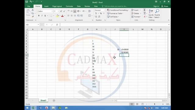 Roman cos sin tan log sqrt percentage formula in excel смотреть онлайн