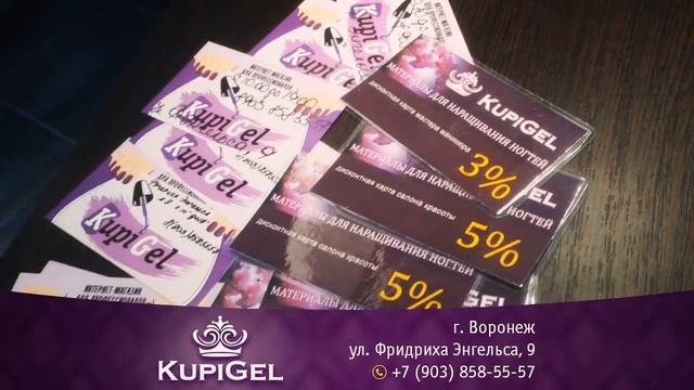 Магазин для мастера маникюре смотреть онлайн