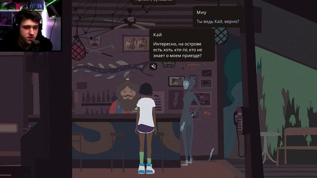 Mutazione: Прохождение ➤ Знакомство со всеми — Часть 2 смотреть онлайн