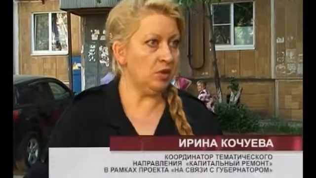 Ликбез по кап ремонту смотреть онлайн
