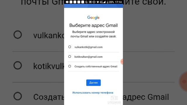 Как создать вторую почту в Gmail смотреть онлайн