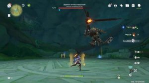 Genshin Impact: Достижение Победу у тебя в голове и Сопротивления бесполезно.